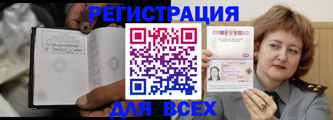 пропишу в квартире в Вязьме