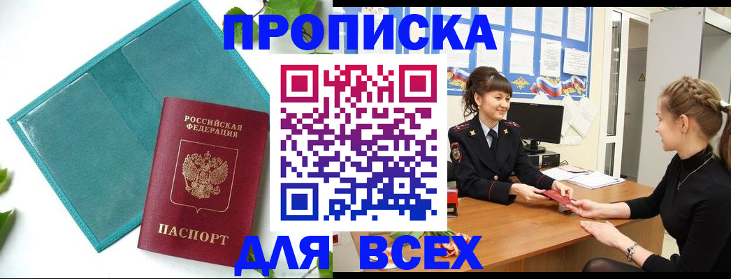 регистрация для школы в Вязьме