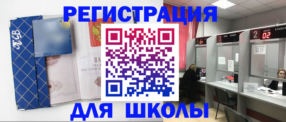 временная регистрация 2025 в Вязьме