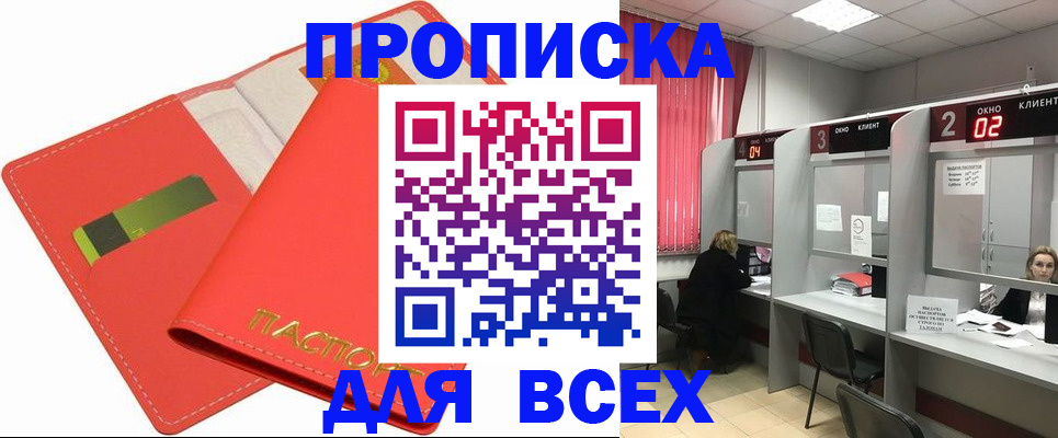 пропишу в квартире в Вязьме