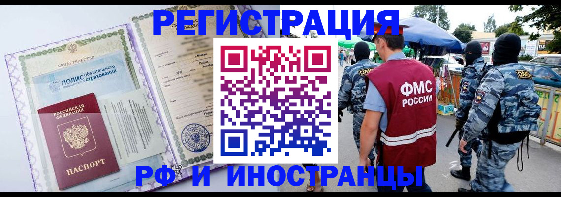 регистрация для школы в Вязьме